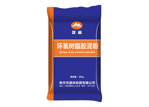 環氧樹脂膠泥粉